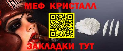 COCAINE Нальчик