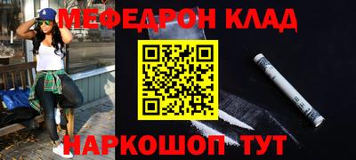 COCAINE Нальчик