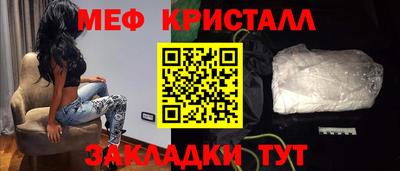 скорость Наро-Фоминск