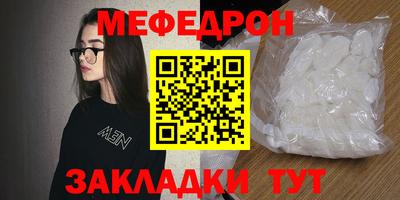 скорость Наро-Фоминск