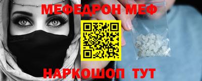 COCAINE Нальчик