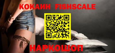 скорость Наро-Фоминск