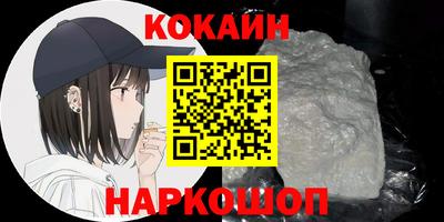 скорость Наро-Фоминск