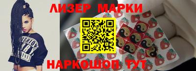скорость Наро-Фоминск