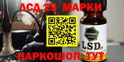 скорость Наро-Фоминск