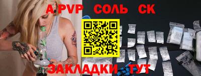 COCAINE Нальчик