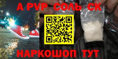 скорость Наро-Фоминск