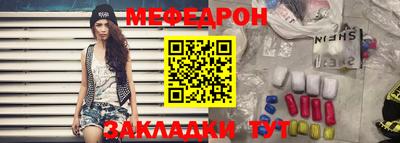 COCAINE Нальчик