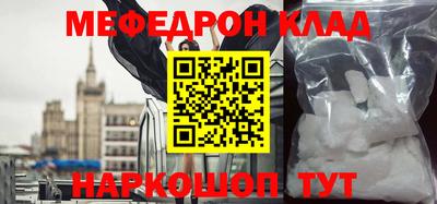 COCAINE Нальчик