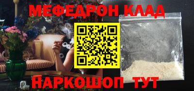 скорость Наро-Фоминск