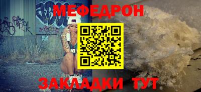 COCAINE Нальчик