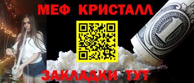 COCAINE Нальчик
