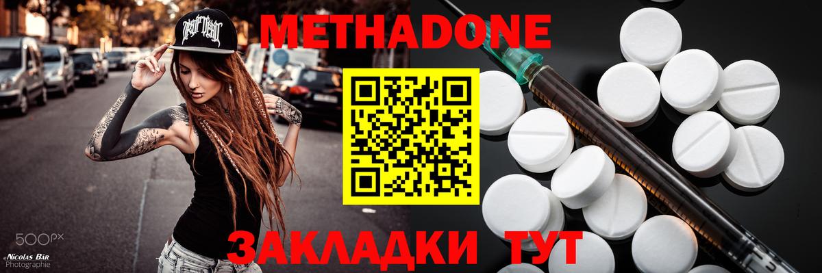 ГАШ  Вход с VPN  Магазины продажи наркотиков  Конопля  Тимашёвск  МЕФ кристаллы  МАРИХУАНА  ГАШ  А ПВП СОЛЬ кристаллы 