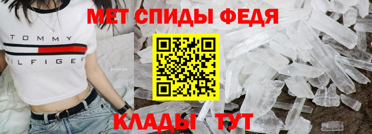 Тимашёвск  МЕТАМФЕТАМИН витя  МЕТАМФЕТАМИН витя  Вход с VPN 
