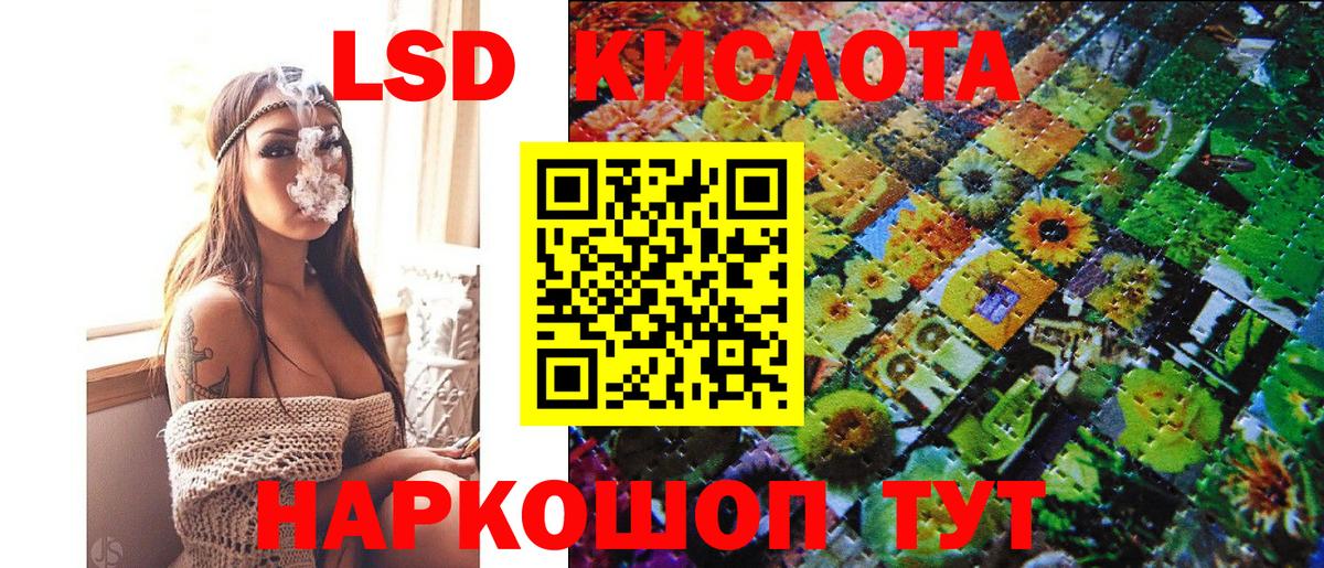 Марки 25I-NBOMe 1,5мг  Вход с VPN  Наркотические марки  Тимашёвск 